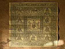 Sira | Palm Leaf Pattachitra Painting - Krishna Leela