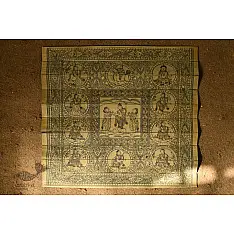 Sira | Palm Leaf Pattachitra Painting - Krishna Leela