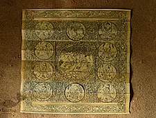 Sira | Tala Pattachitra - (13.2" x 13.5") Radha Krishna Under The Tree