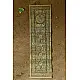 Shop Tala Pattachitra - Radha & Krishna Painting