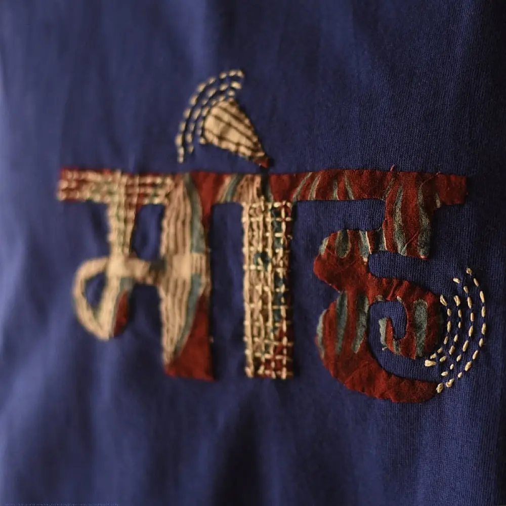 buy Handcrafted Embroidered and Applique unisex cotton Tshirt- 