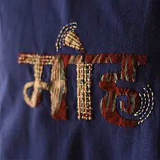 Handmade Applique Tshirt | Moh (Blue)