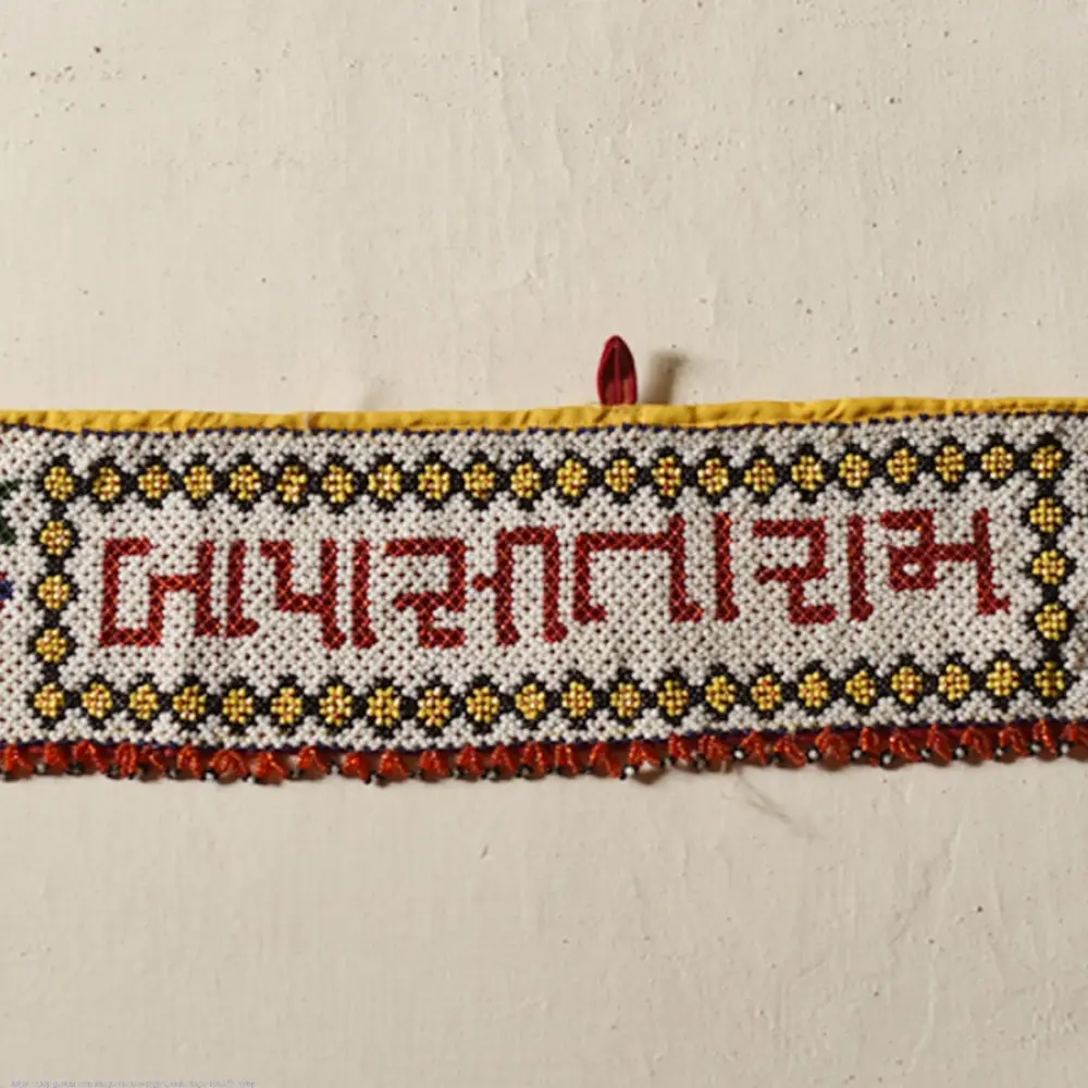 Handmade Bead Work ~ Old Toran - Bapa Sitaram