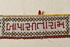 Prachin . प्राचीन | Handmade Bead Work ~ Old Toran - Bapa Sitaram