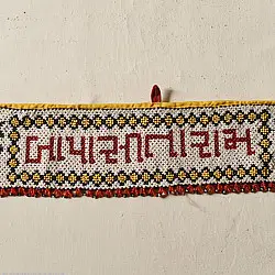Prachin . प्राचीन | Handmade Bead Work ~ Old Toran - Bapa Sitaram