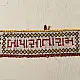 Handmade Bead Work ~ Old Toran - Bapa Sitaram