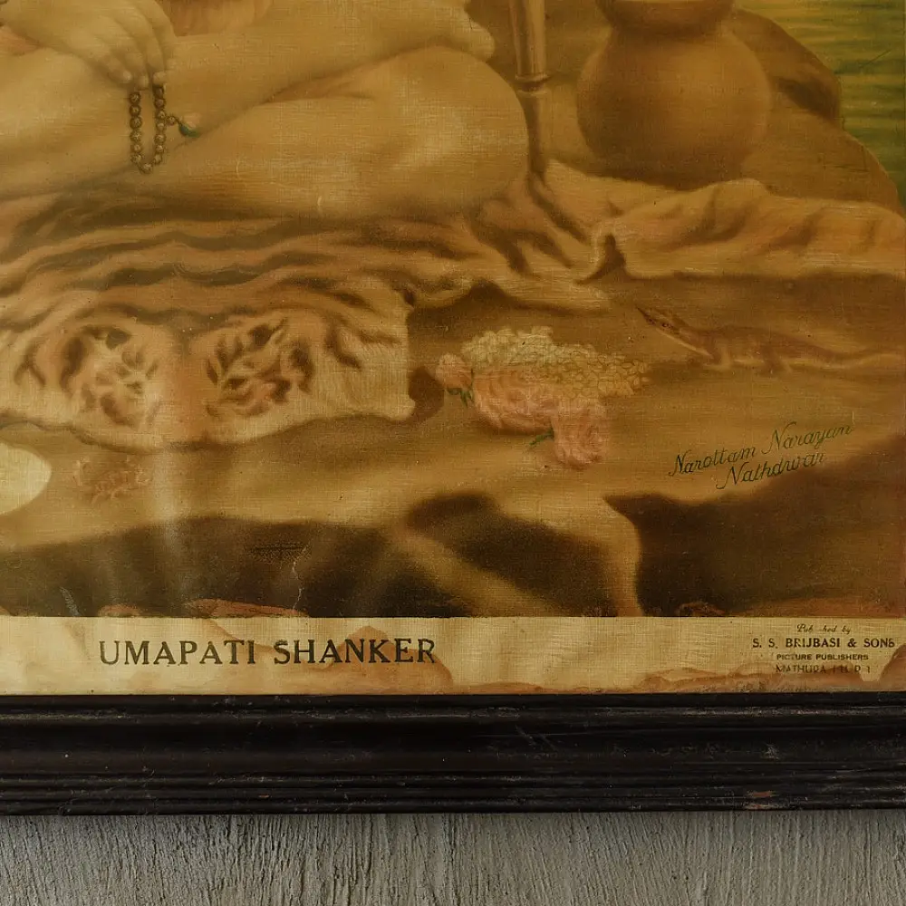 Buy Indian Antique Print - Shiva