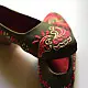 Hand Embroidery - Green Shoe