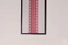 Home And Living | Handmade Embroidered ~ Singhpo Handwoven Artwork - Assam - Red