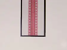 Home And Living | Handmade Embroidered ~ Singhpo Handwoven Artwork - Assam - Red