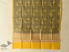 Nisarg . निसर्ग ❣ Block Printed Chanderi Dupatta - Yellow Flowers