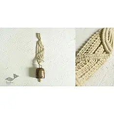 Knotted ▣ Twist and Twill Hand-Knotted Wind Chime with Metal Bell