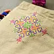 shop Potli Cotton Purse / Cotton Potli Sling Beige  Bag