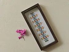 Soof | Hand Embroidered ~ Serving Tray