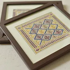 Soof | Hand Embroidered ~ Wall Hanging Frame ( Single Frame)