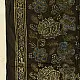 chocolate brown indigo blue ajrakh modal silk dupatta hand block printed floral vine jaal body ornate circular medallion pallu traditional mihrab arched detail wedding festive wear sustainable luxury natural dyed with tassels
