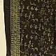 chocolate brown indigo blue moss green ajrakh modal silk dupatta hand block printed jhar floral sprig jaal body ornate circular medallion pallu traditional mihrab arched detail wedding festive wear sustainable luxury natural dyed with tassels
