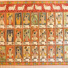 Pichwai Paintings of Nathdwara | Swarup of Shrinath ji  (23.5" x 35")