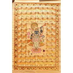 Pichwai Paintings - Shrinath ji & Cows | Real Gold Work (23.5" x 35")