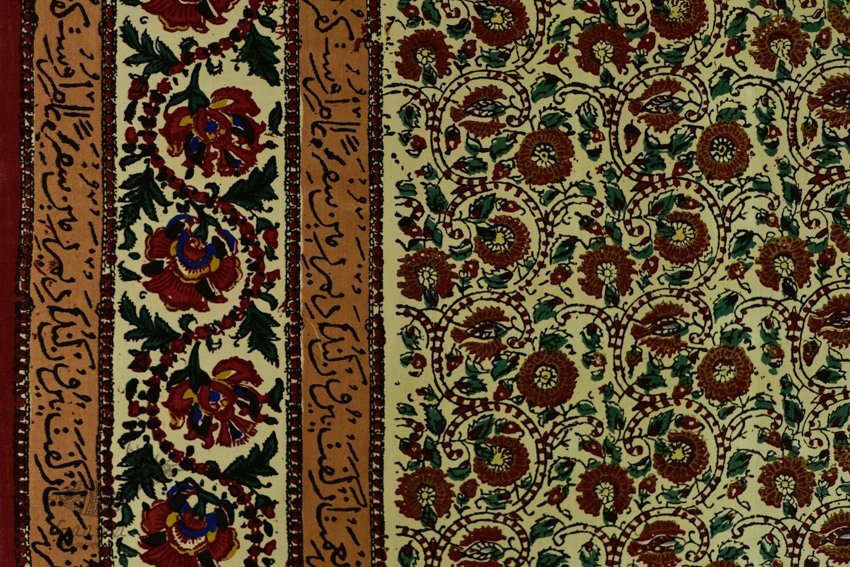 shop Vintage indian Painting
