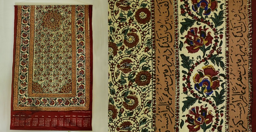 shop Vintage indian Painting
