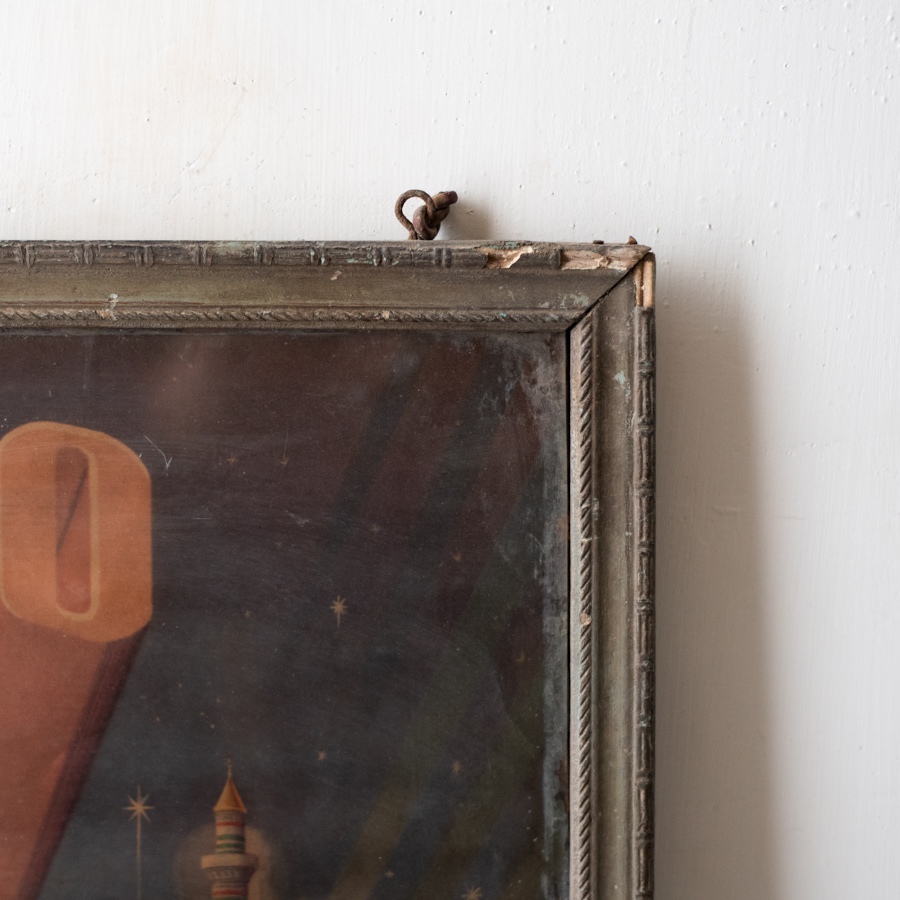 Buy Indian Antique Print |Mecca & Medina