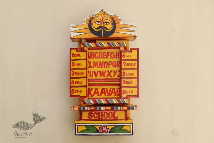 कथनिक ☀ Kaavad ~ School { Yellow 29 cm } - 142