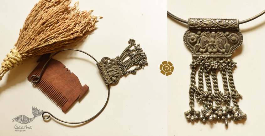 Tribal butterfly online necklace