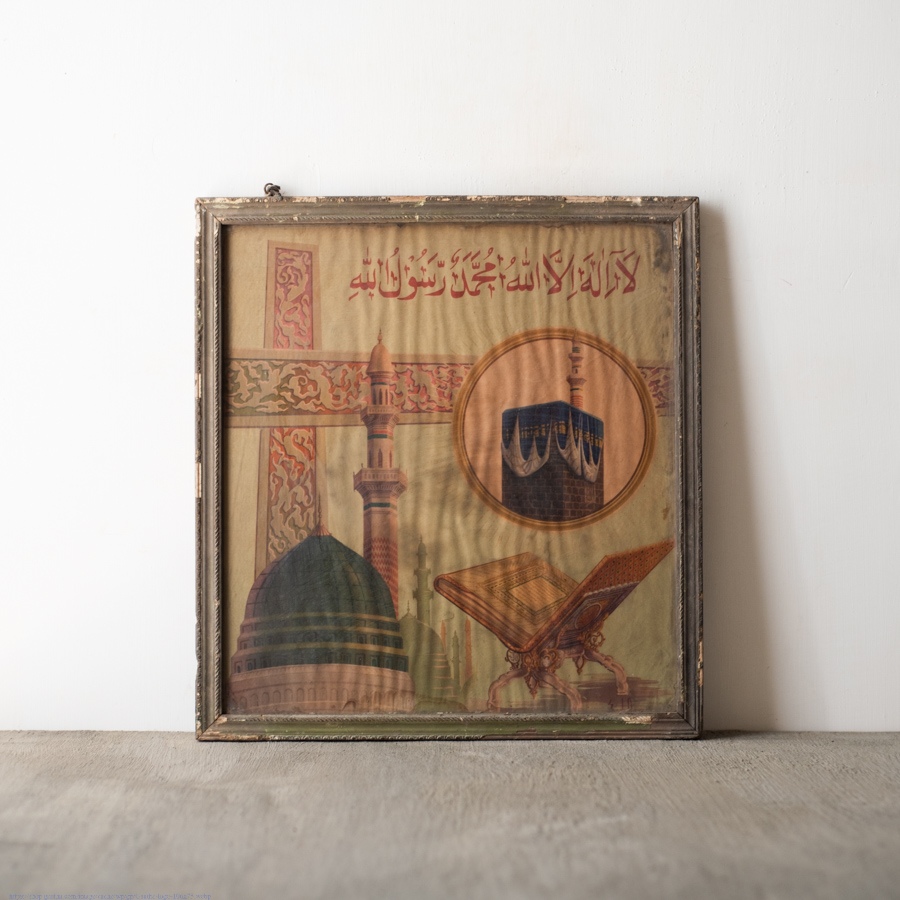 Buy Indian Antique Print  