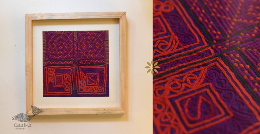 buy Embroidery Art Piece Framed