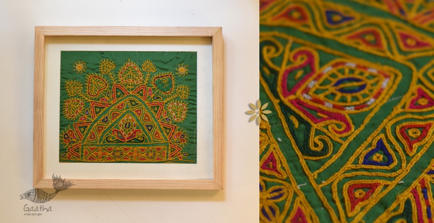 buy Embroidered Old Piece - Wall Hanging Frame