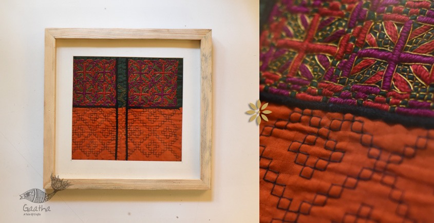 buy Embroidered Old Piece - Wall Hanging Frame