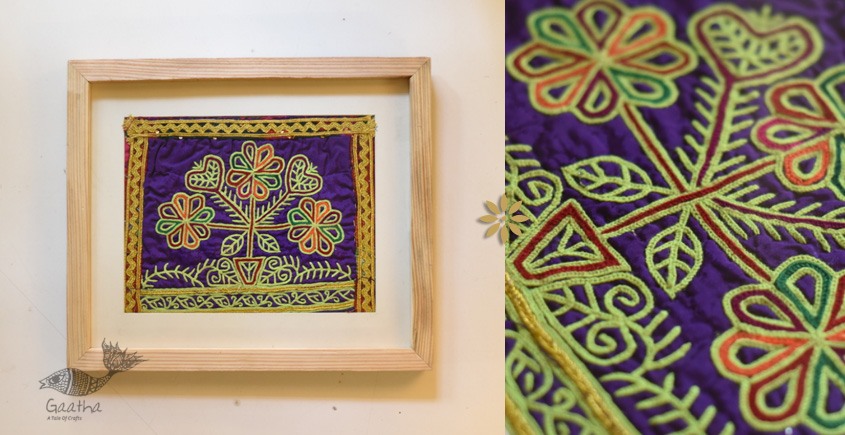 buy Embroidery Art Piece Framed