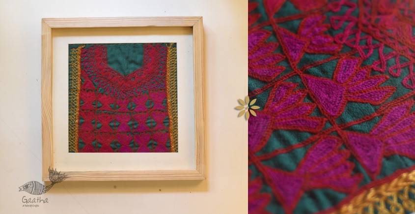 buy Embroidery Art Piece Framed