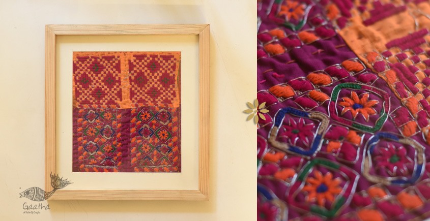 buy Embroidered Old Piece - Wall Hanging Frame