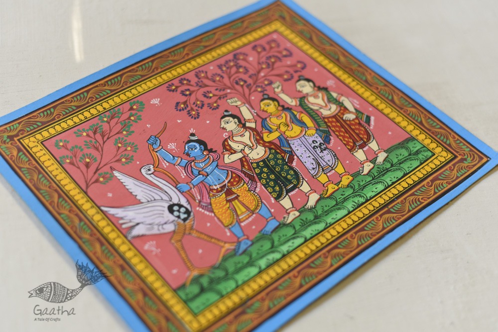 shop patachitra painting - Ram