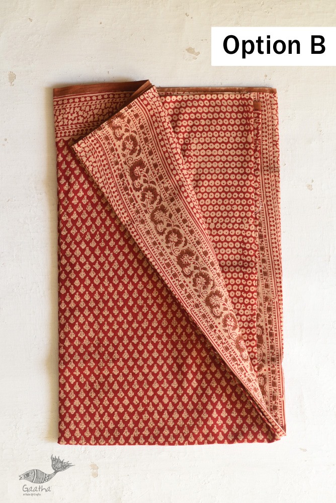 Shop Gamthi Block Print pure cotton saree