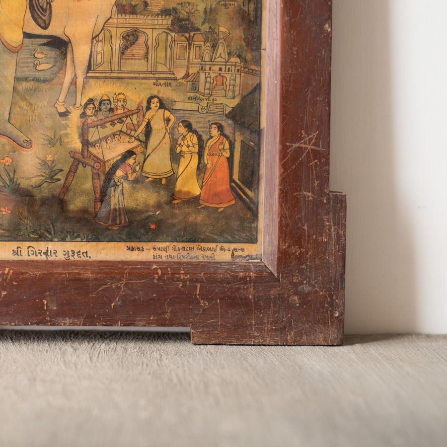 Indian Antique Print | Dattatreya