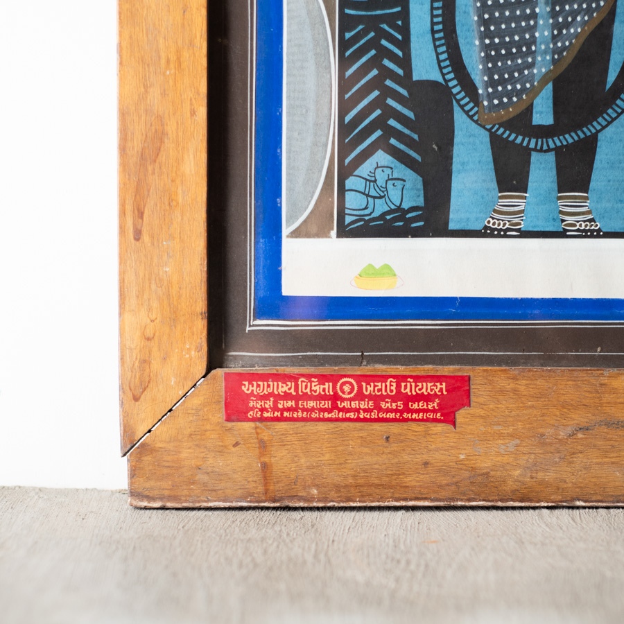 Indian Antique Painting | Srinath ji  