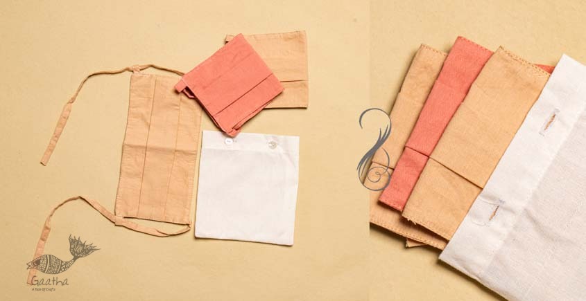 Be safe & stylish ✜ Solid Colour Cotton Mask ( Set of 3 with Pouch ) ✜ H