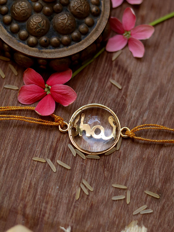 Aadikara ☼ Glass . Rakhi ☼ 1