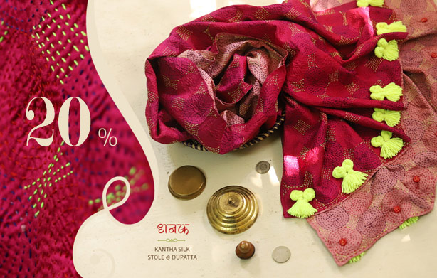 discount-kantha